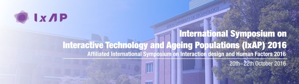 国際会議IxAP/IDHFが高知工科大学で開催されました