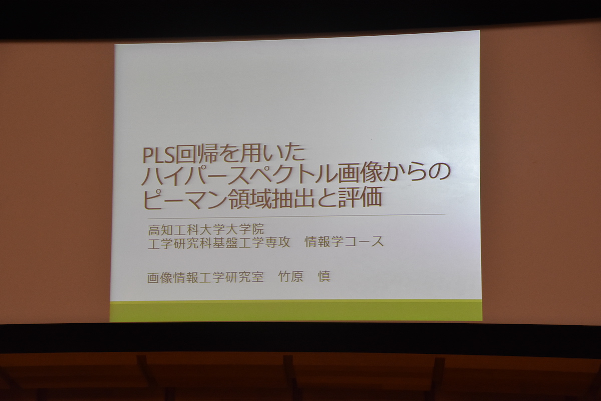 令和元年度修士論文発表会