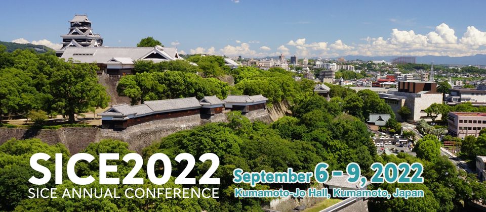 SICE Annual Conference2022で発表を行いました